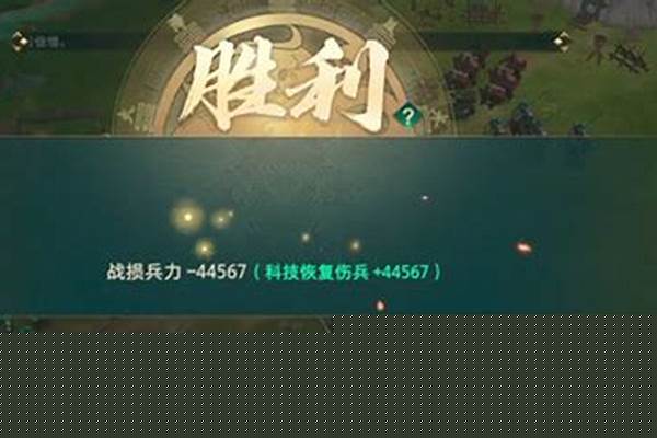 《卧龙吟2》攻城武器推荐攻略_卧龙吟2黄忠阵容搭配