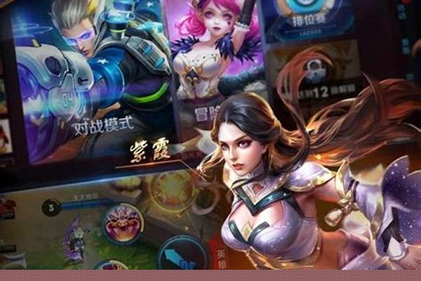 《王者荣耀》公测三年首次永久删除模式，“