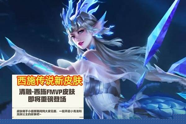 《王者荣耀》阿离买什么铭文好