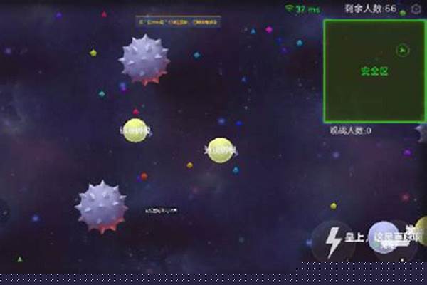 《球球大作战》大逃杀模式升降星规则介绍