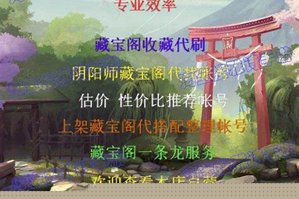 《阴阳师》历史以来,哪些皮肤堪称制作精良