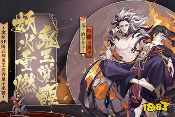 《阴阳师》里最值得培养的ssr有哪些