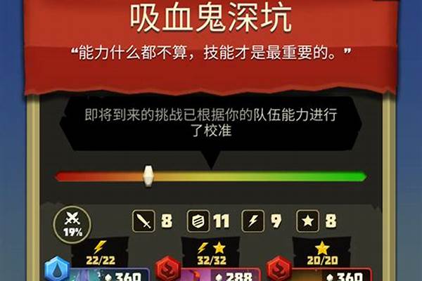 《骰子猎人》Orc技能介绍