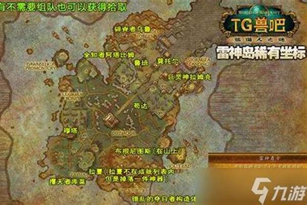 《魔兽世界》独自一人的话玩什么职业比较好