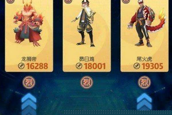 一起来捉妖烈属性排行-《红海行动》票房会超越《战狼2》吗