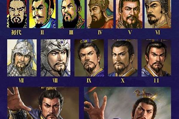 三国志11，实战中曹魏如何破蜀汉的特