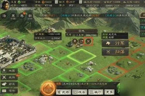 三国志战略版国土保护免战期多久