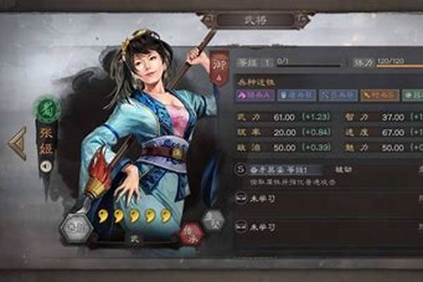 三国志战略版张姬强度怎么样