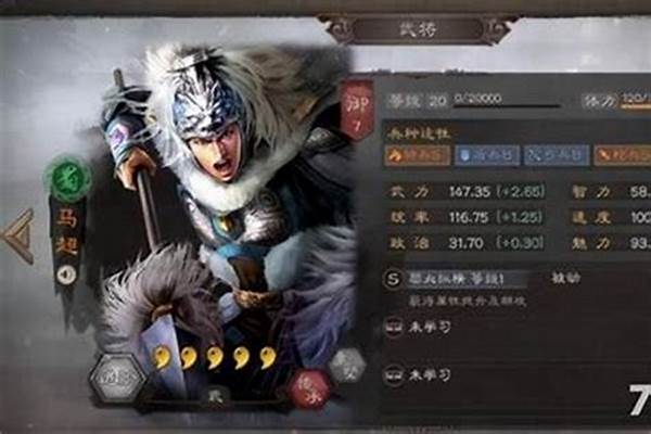 三国战纪马超值得培养吗_马超需要天赋还是苦练