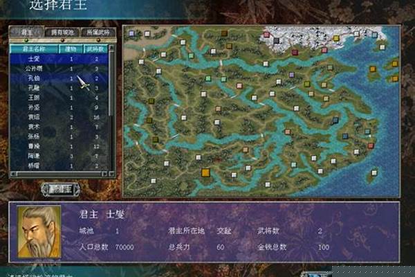 三国群英志怎么样_三国手游排行榜top10有哪些