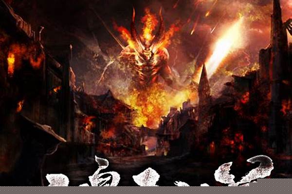 上古神魔决_上古十大魔王
