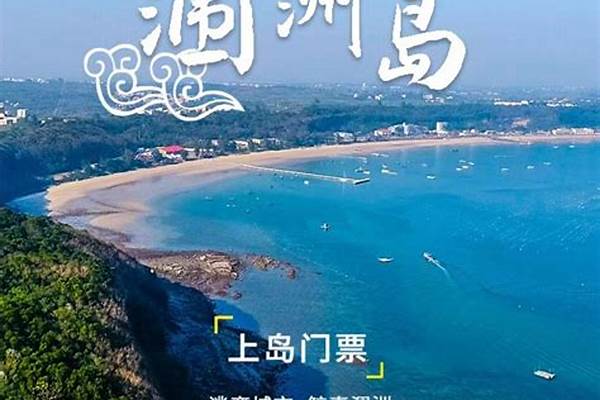 上涠洲岛必须要身份证原件吗
