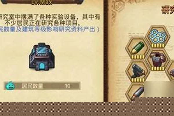 不可思议迷宫埃拉西亚奇怪的机器人