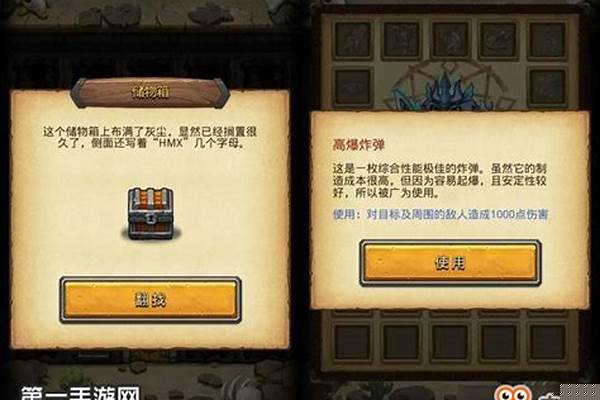 不可思议迷宫废弃的兵工厂怎么打_谁能编一个我的世界和迷你世界大战的故事