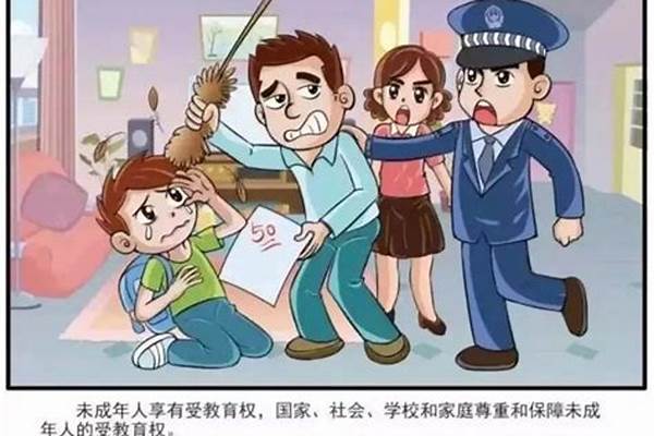 不得让未成年人接触什么游戏