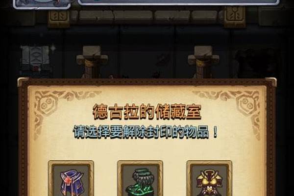 不思议迷宫吸血鬼试炼攻略_幻之试炼幻之小屋给的技能有什么用