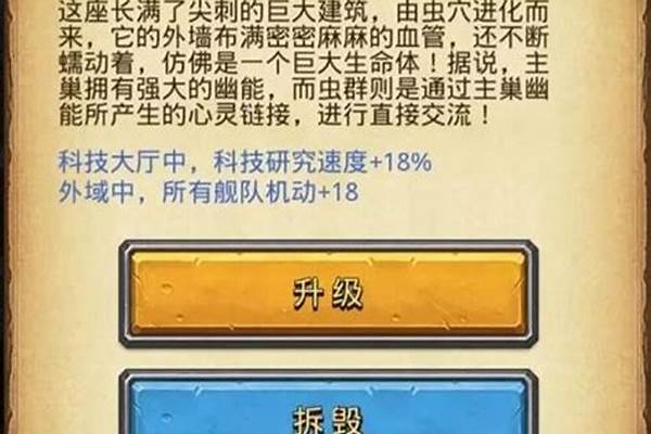 不思议迷宫外域m01手把手攻略