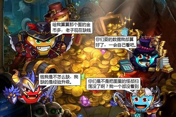 不思议迷宫扫荡收益图-不思议迷宫天空迷宫哪些值得扫荡