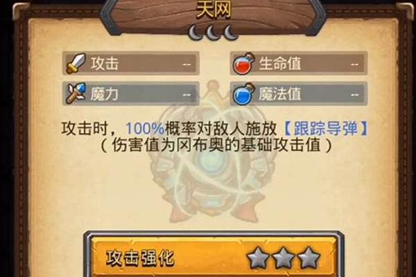 不思议迷宫机械作战部队科技_不思议迷宫地狱边境机械祭坛