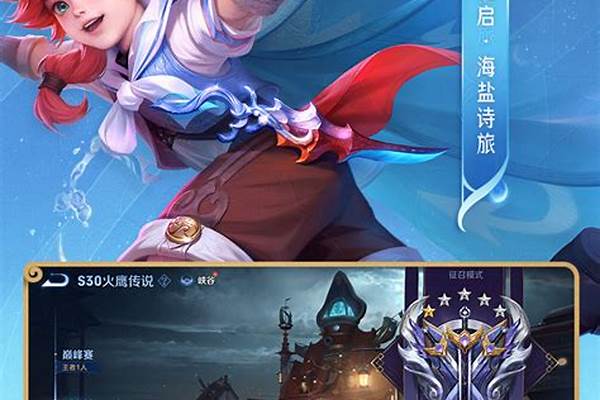 不花钱的手游排行榜有哪些