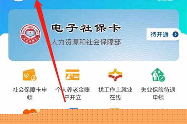 个人养老金账户开户后可以注销吗