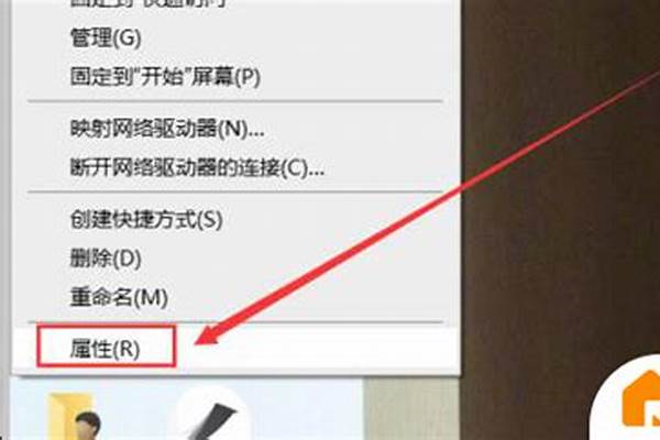 为什么在我的电脑里找不到魔兽世界这个文件