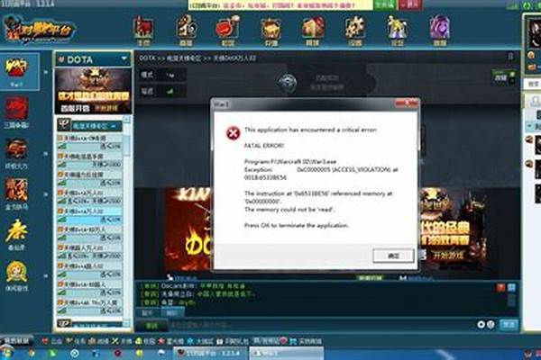 为什么玩魔兽突然掉线，然后就登录不进了呢