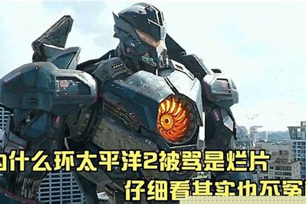 为什么腾讯放弃了机甲旋风_机甲旋风职业全部介绍