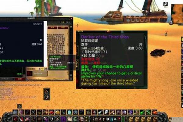乌龟服人类声望能买什么