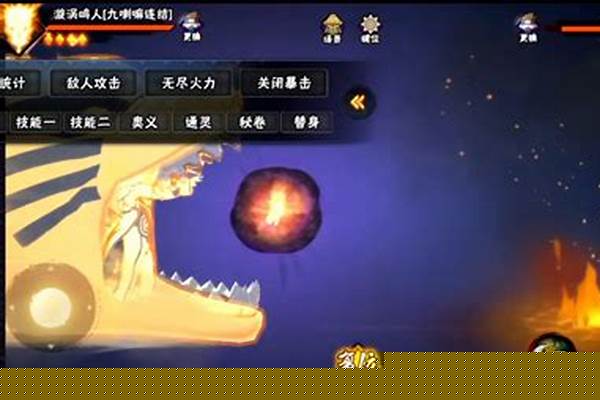 九喇嘛鸣人专属秘卷怎么得
