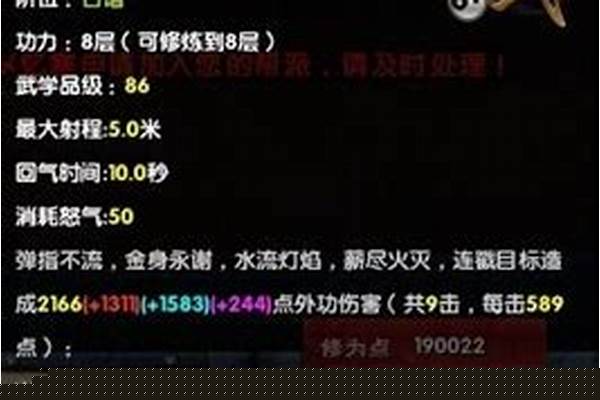 九阴真经外功招架忽视-九阴真经鹰爪拳学什么内功好,它是外功还是