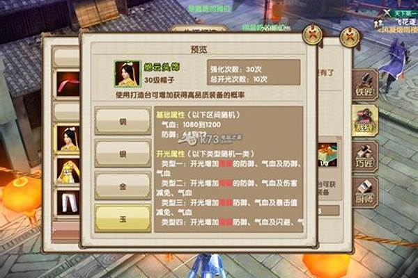 九阴真经手游生活技能吗_九阴真经端游职业推荐