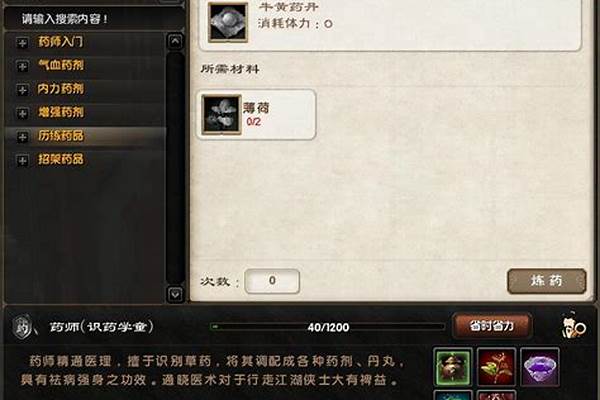 九阴真经新手全部攻略