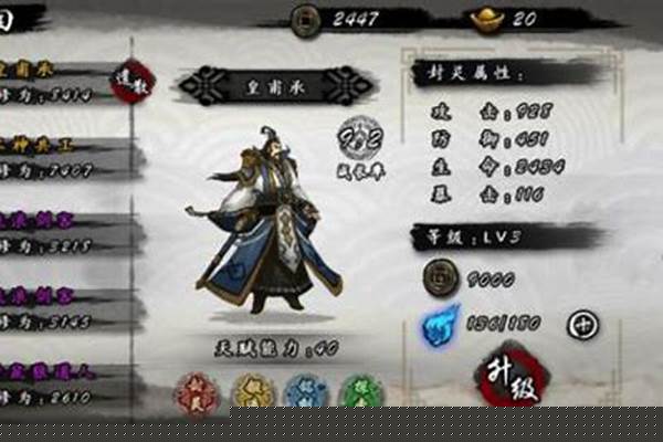九黎遣散随从有什么用