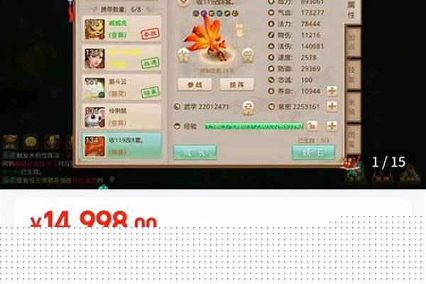 买的问道手游账号如何才能不被找回_卖方恶意收回了5173购买的账户。我该怎