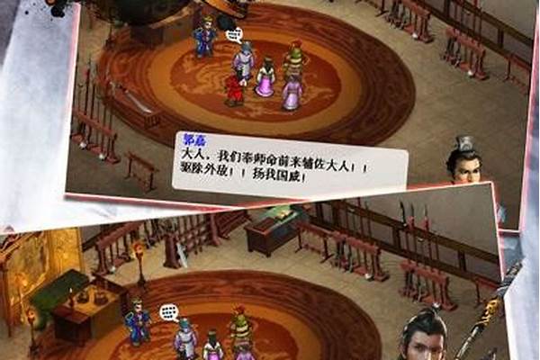 乱世雄风全攻略_通州赋原文