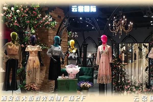 云裳服饰专卖店-云裳小镇坐几路车