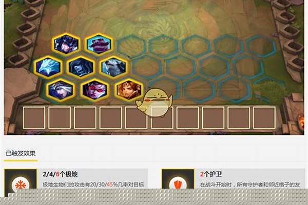 云顶之弈百人模式最强阵容