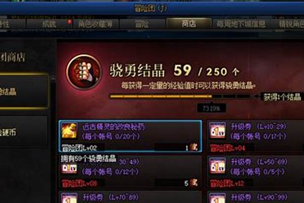 什么才叫佣兵，S级任务的御用佣兵