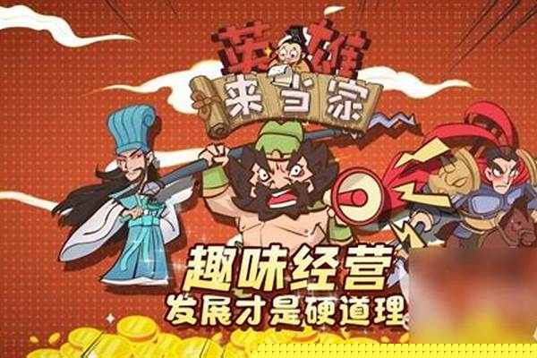 什么网游私服最火