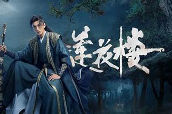 从小有个大侠梦！有手游可以帮我体验一下做