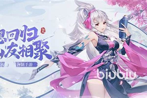 仙凡幻想手游职业介绍-仙凡幻想多少级转生