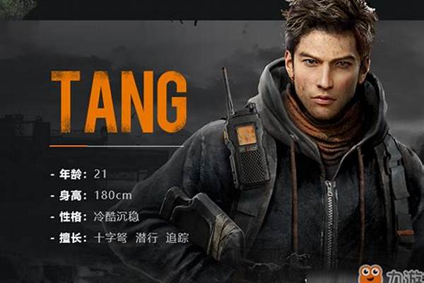代号生机6位角色介绍_黎明觉醒是什么时候研发的