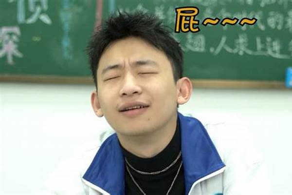 你们有过尴尬的姐弟关系吗