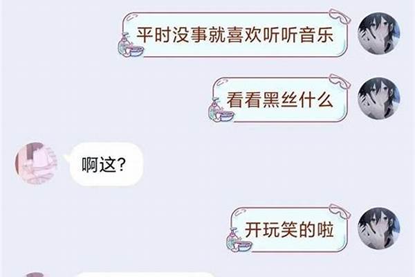 你听过哪些搞笑背景音乐纯音乐