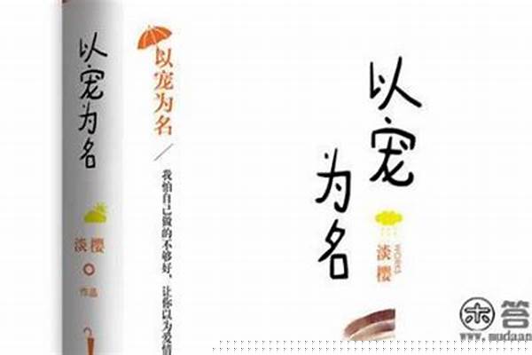 你和陌生人发生过哪些刺激的事