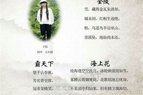 你有自己原创的诗歌分享一下吗