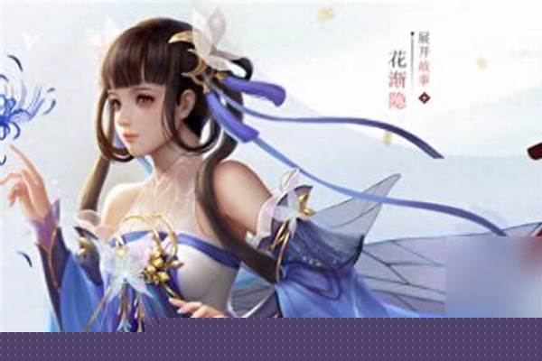 倩女幽魂哪个职业吃香呢