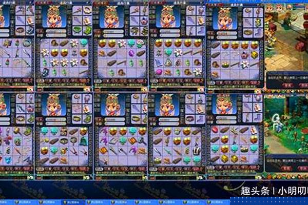 做个梦幻西游的脚本会被查到吗