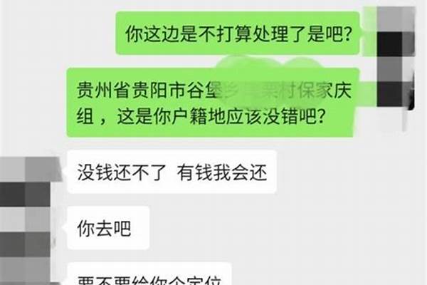 催收信要通过吗